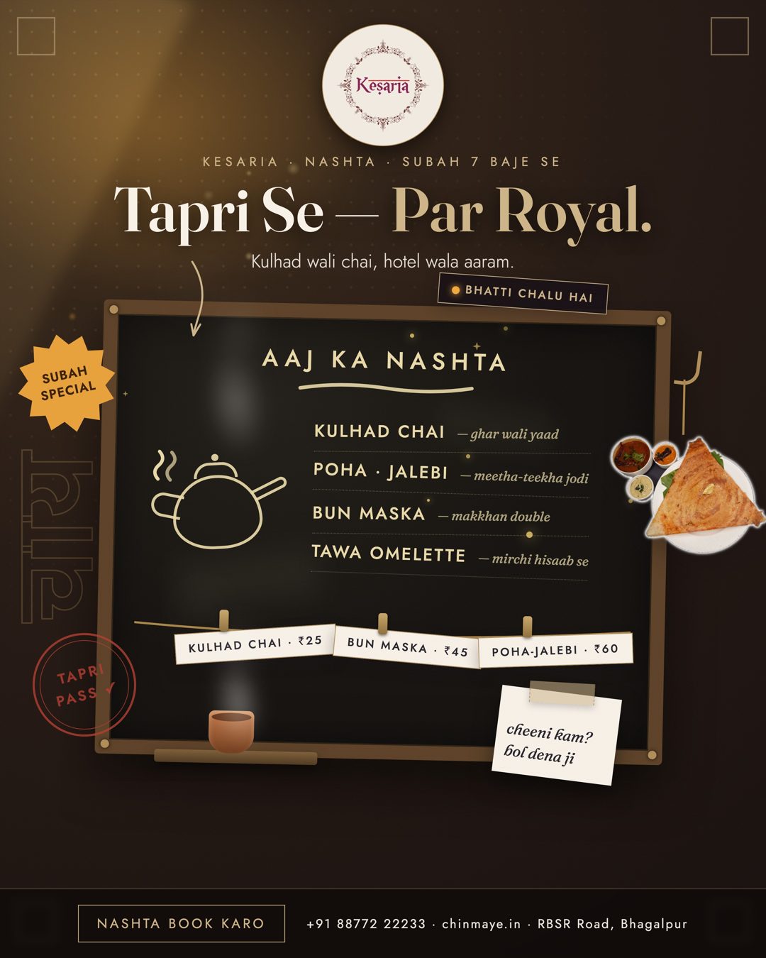 Hotel client - restaurant campaign creative